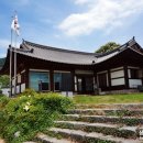 도래한옥(다목적체험관)