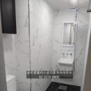 글로벌팰리스공인중개사사무소 이미지