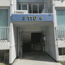 경포현대아파트 티스토리