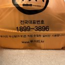 두거리우신탕(이동점) 이미지