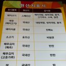 제주시돼지국밥 오라동 맛집 가야밀면돼지국밥 후기