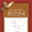 노블레스강영석성형외과의원