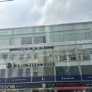 중화요리 도이 | 건대미용실 건대지금헤어 굵은히피펌 도이원장님께 받고 온 후기