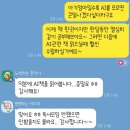 온라인 북클럽(인문) | [독서모임 후기] 커넥트블루 북클럽 2025년9월 / 책: &lt;듀얼 브레인&gt; (이선 몰릭)