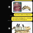 모델리스 치과기공소 이미지