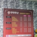 텐텐풋샵 이미지