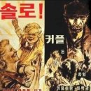 솔로짐 이미지