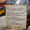 동래정일산 - 고양시 덕양구 백양로 65 | 동래정일산