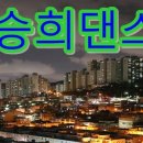 댄스스포츠 이미지