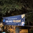 행복가족협동조합 이미지