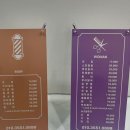 부천 종합운동장역(3번 출구) | 부천종합운동장역미용실 란헤어살롱 뿌리염색 후기