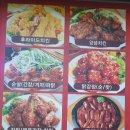송원바베큐치킨산정점