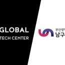 부산광역시남구시설관리공단