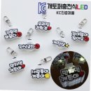 개토