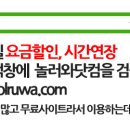 W모텔(더블유모텔) 이미지