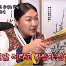 파티세리 송버드