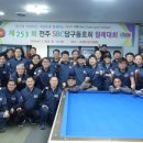 프렌드 당구클럽 이미지