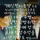 서정기농장 이미지