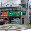 김수로의원 이미지