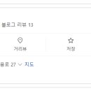 미가떡볶이 네이버블로그