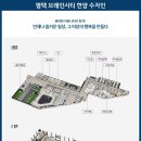 한양수자인작은도서관 이미지