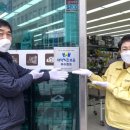 나이스마트 이미지