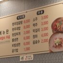 대구축산할인마트 이미지