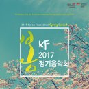 오스트리아 하이든 체임버 앙상블 공연 네이버블로그