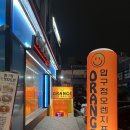 압구정감마약국 이미지
