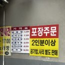지하철역사 (정부청사역) | 35년 전통의 24시 노포, 신촌설렁탕 만년점 설렁탕·도가니탕 솔직 후기
