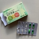 (주)광명생약 | [심신안정제] 중요한 시험 전엔 안정액, 심진 캡슐 (천왕보심단), vs. 우황청심원
