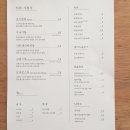 제이다방 - 화성시 배터길 13 | 제이다방