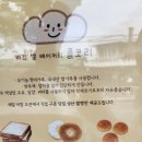 카페콜코리