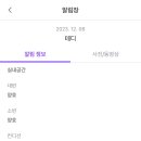 가치있개 이미지