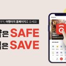 금주투어 이미지
