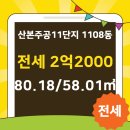 LG공인중개사사무소 이미지