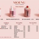 모에누카페 이미지