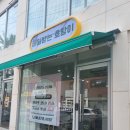 울산 신정동 네일샵 네일받는호랑이 내돈내산 솔직후기