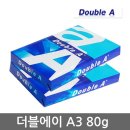 Double A(더블에이)