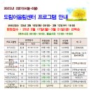 도림어울림센터 이미지