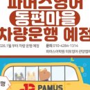 미토영어학원 이미지