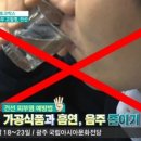 수석한의원 이미지