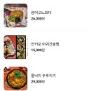 삼전역2번부두 이미지