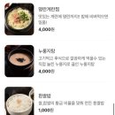 안산 중앙동 고깃집 제주옥탑 흑돼지 맛집