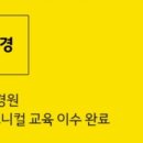 세란안경원 네이버블로그