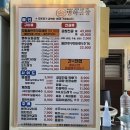 소.온 | 💛 '별하곱창' 강남 소곱창 제대로 즐기고 온 후기, 강남 소곱창 끝판왕 💛