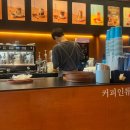 커피인류 개포점