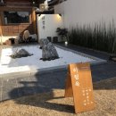 갱이하우스 | 2021 경주-부산