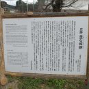 일본 대마도 아리아케(558m), 시라다케(519m) 트레킹 #11 팔번궁신사 이미지