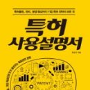 디앤특허법률사무소